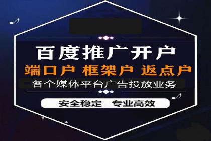 百度竞价广告的预算管理与投放策略调整